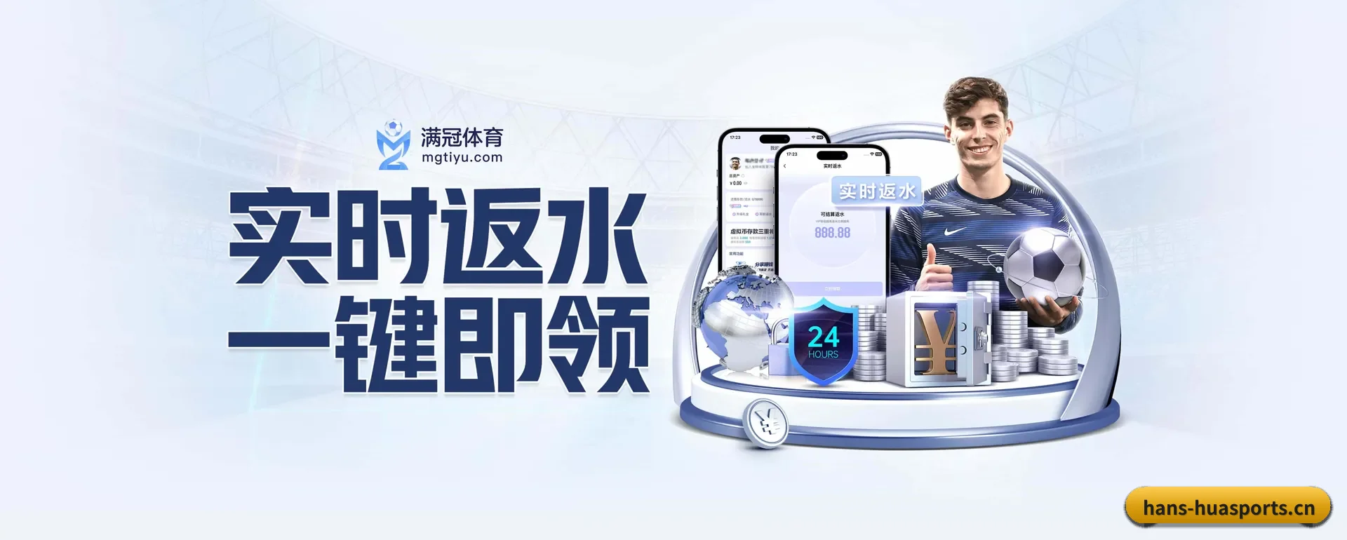 把市场做宽